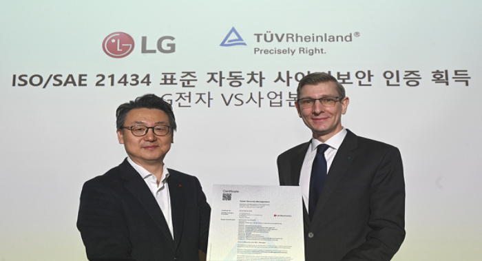 LG Meets Latest Global Standard for Vehicle Cybersecurity