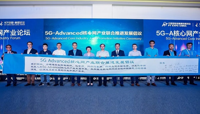5G-Advanced Core Initiative by Huawei, 3GPP, and Partners